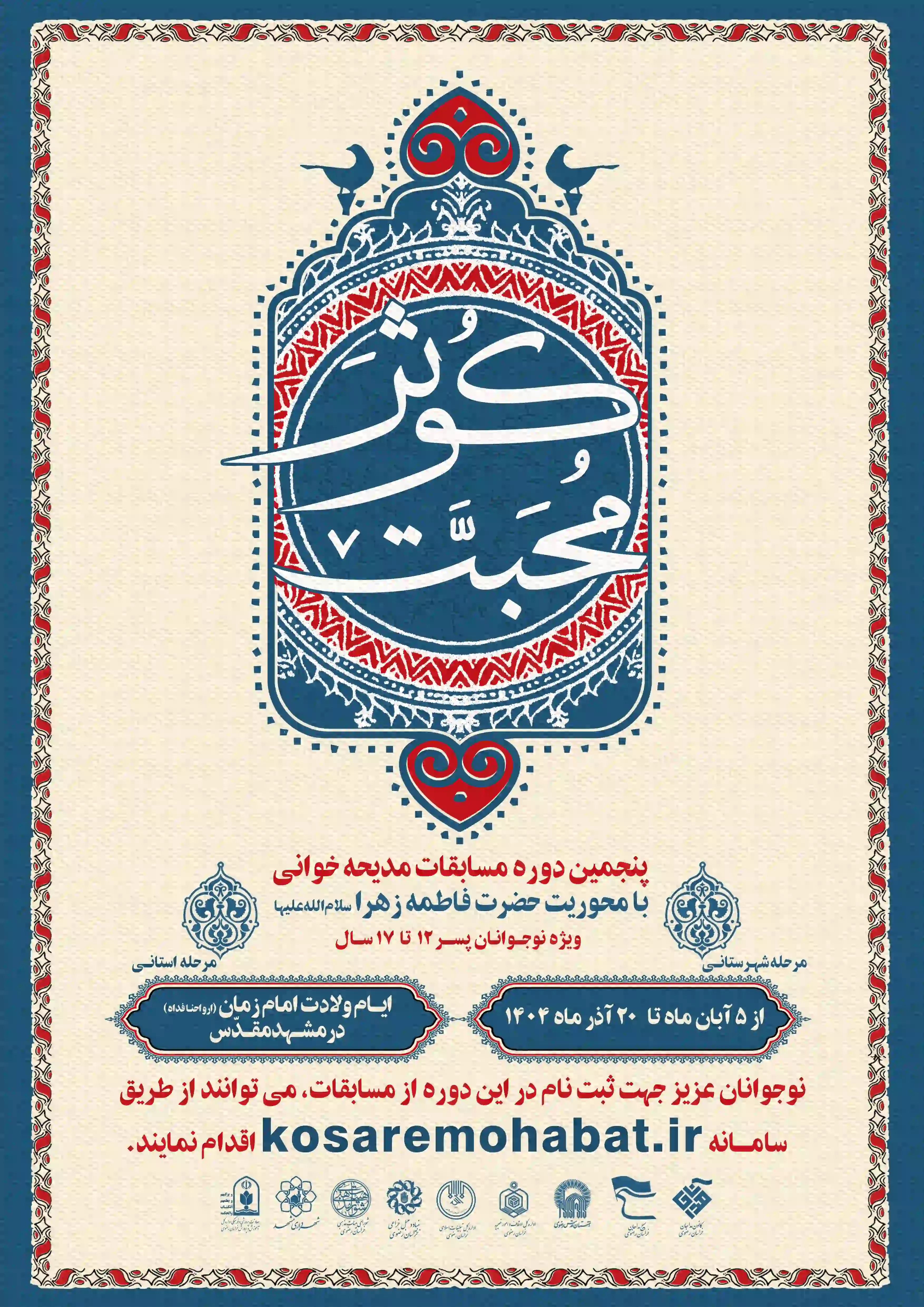 تصویر معرفی